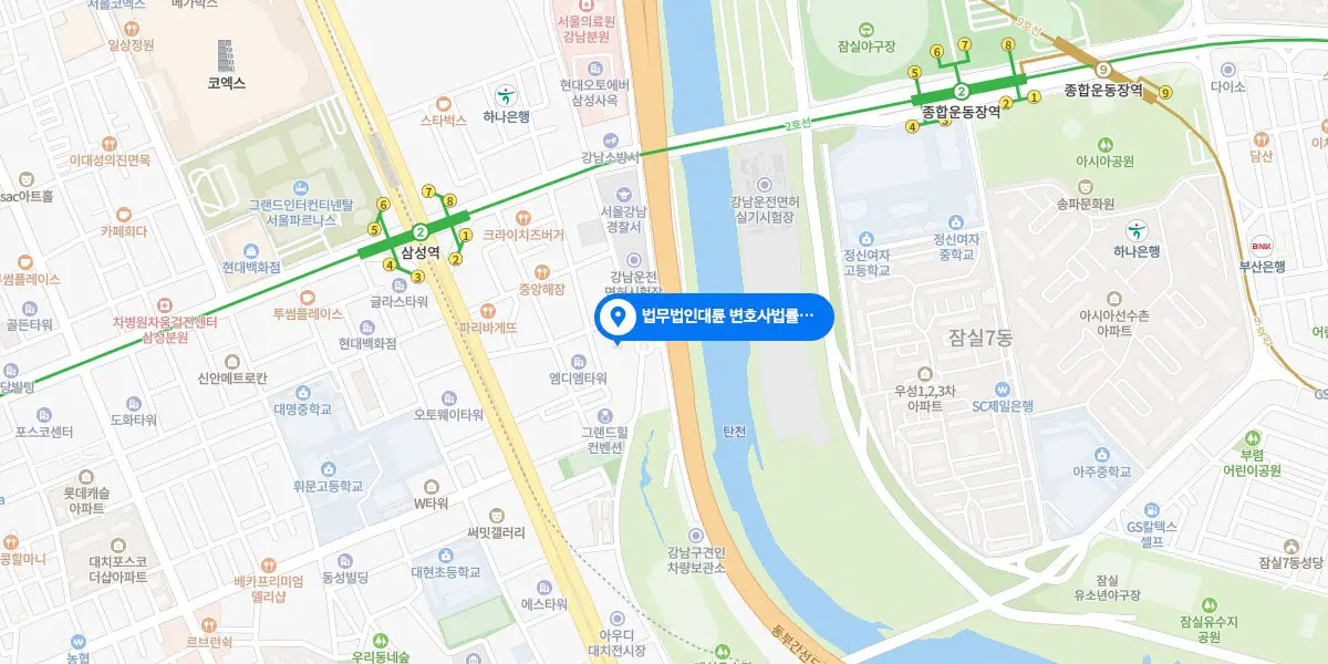 서울강남 사무실