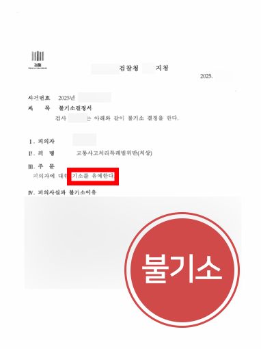 여의도변호사상담